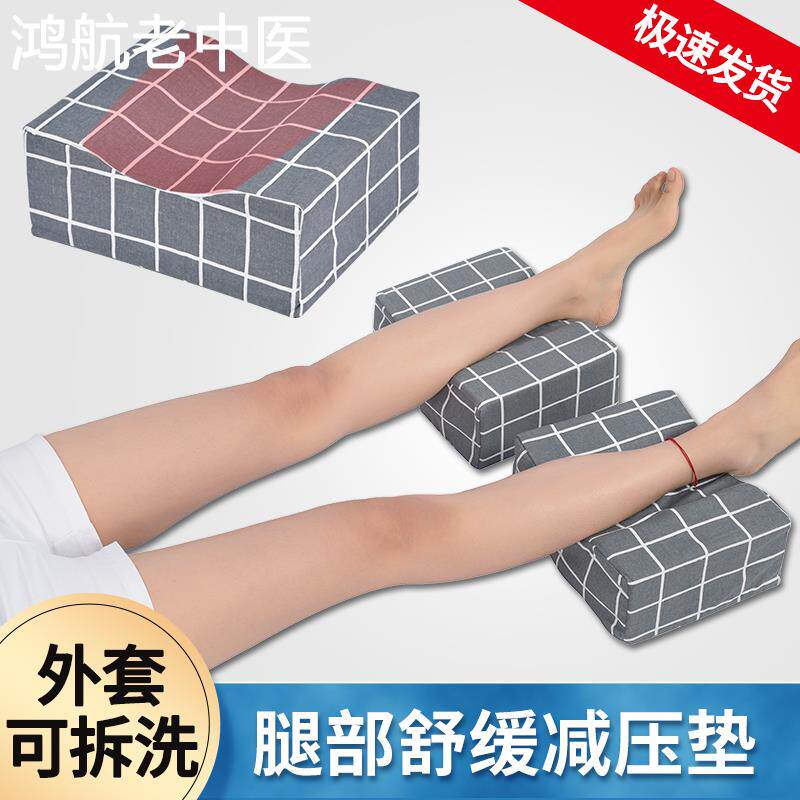 垫手圈脚圈护理踝骨卧床病人康复脚部抬高防褥疮老人神器用品