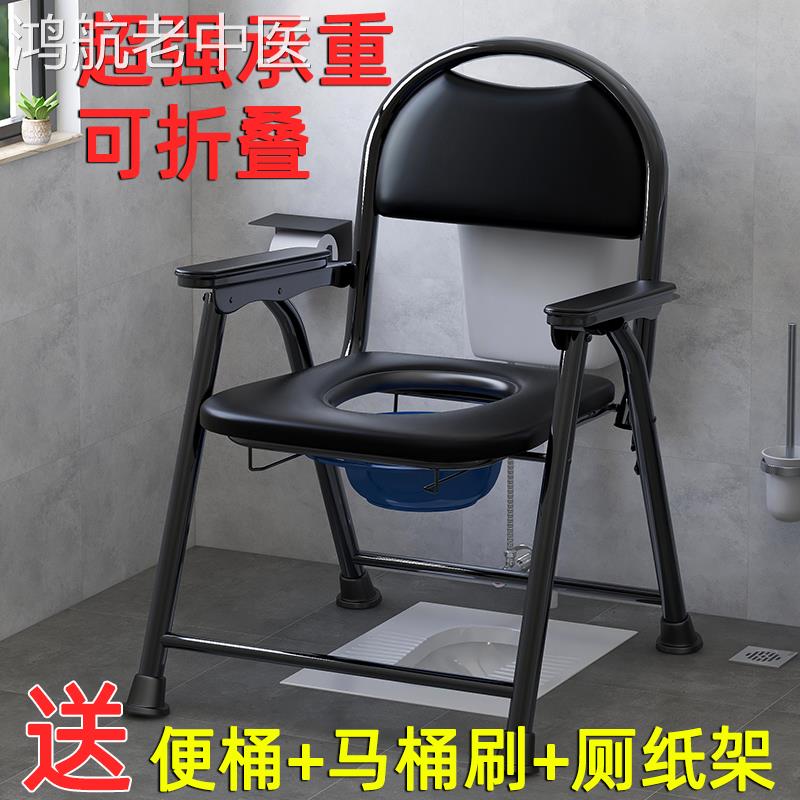 老人家年上厕所辅助凳可