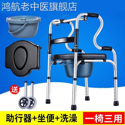 瘫痪老年人大便神器上厕所座椅浴室洗澡用能推能坐的椅子护理用品