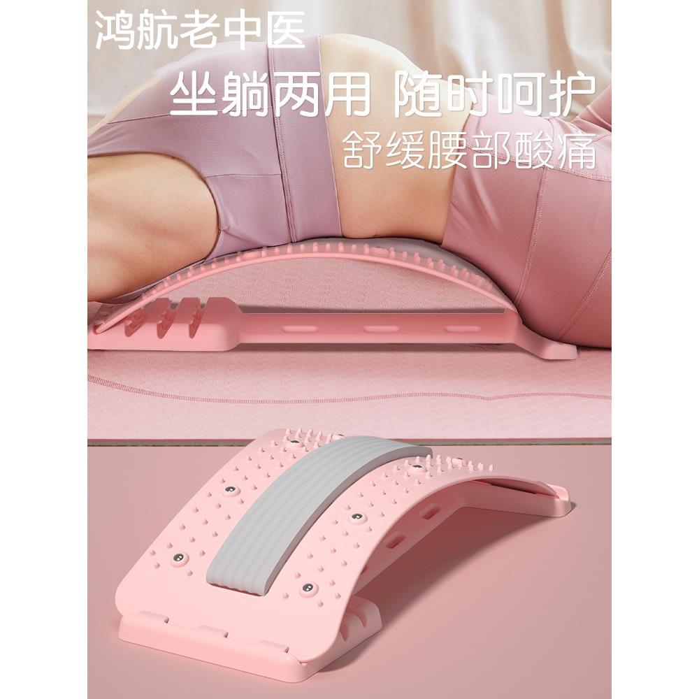 腰椎舒缓器腰部脊柱矫正器材背部拉伸按摩放松瑜伽开背练腰背神器