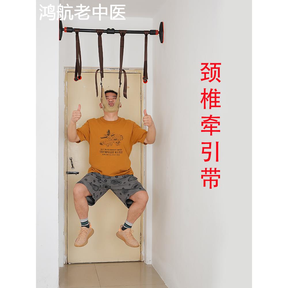 颈椎牵引带加强加厚家用悬吊公园单杠吊脖子拉伸网红矫正颈托