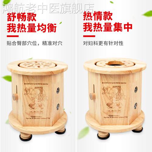 坐灸仪艾家用器宫寒熏蒸