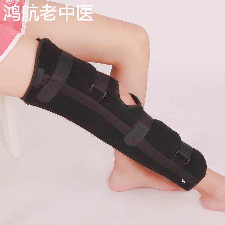 膝关节固定支具可调腿部膝盖骨折疼痛护具矫形肢具支架护膝