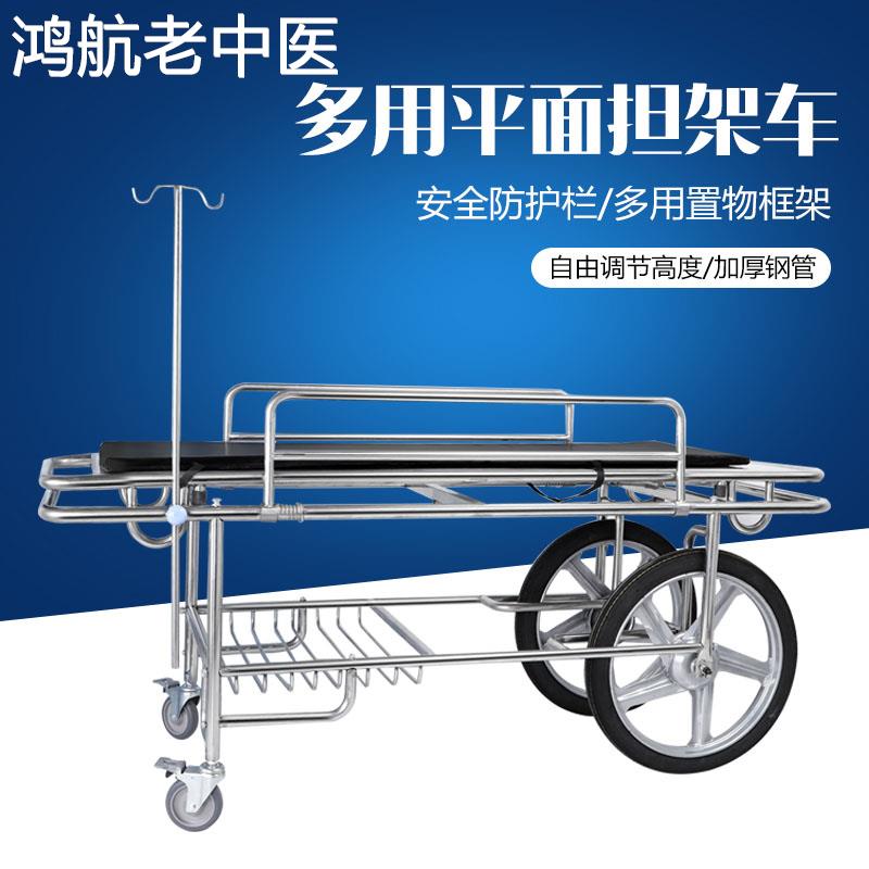 加厚病人急救车救护担架床转运手术运尸车医用不锈钢担架车抢救车