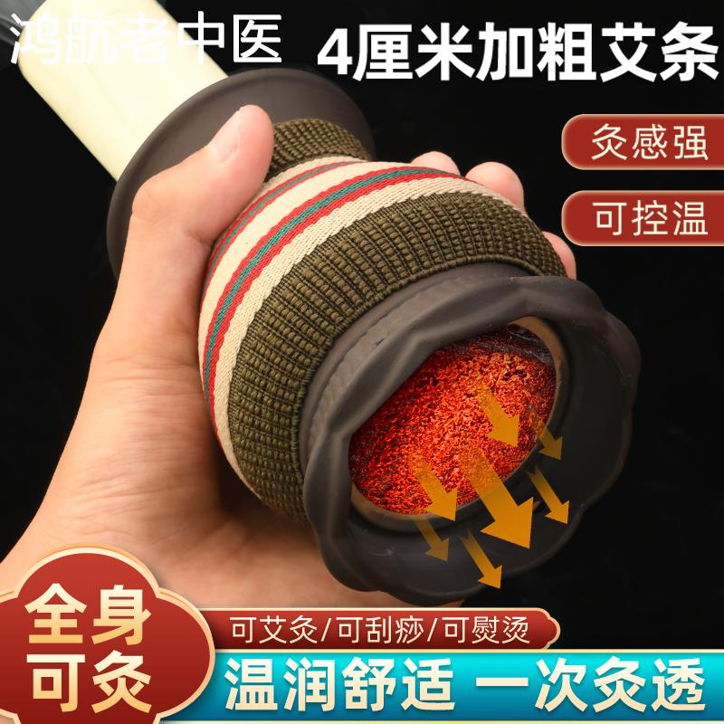 艾灸罐4厘米加粗艾条双层紫砂刮痧杯雷火灸陶瓷熏灸器具温灸仪