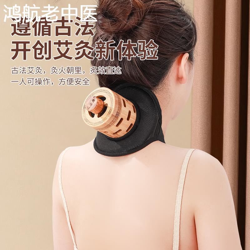 虑烟悬灸宝穴位灸头灸足底艾大椎肚脐灸盒随身灸便携控烟艾灸罐