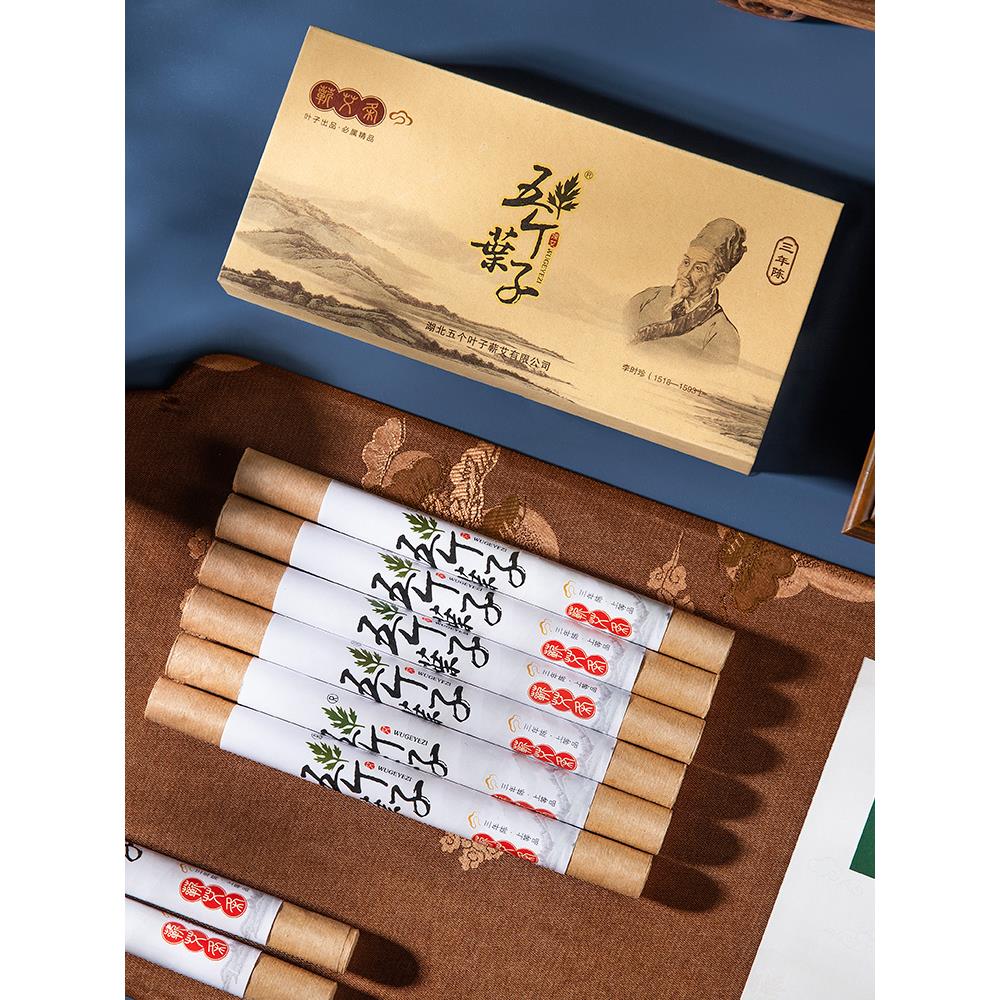陈年纯艾蕲艾条官方旗舰店艾柱艾草艾绒艾灸条熏妇科宫寒家用正品