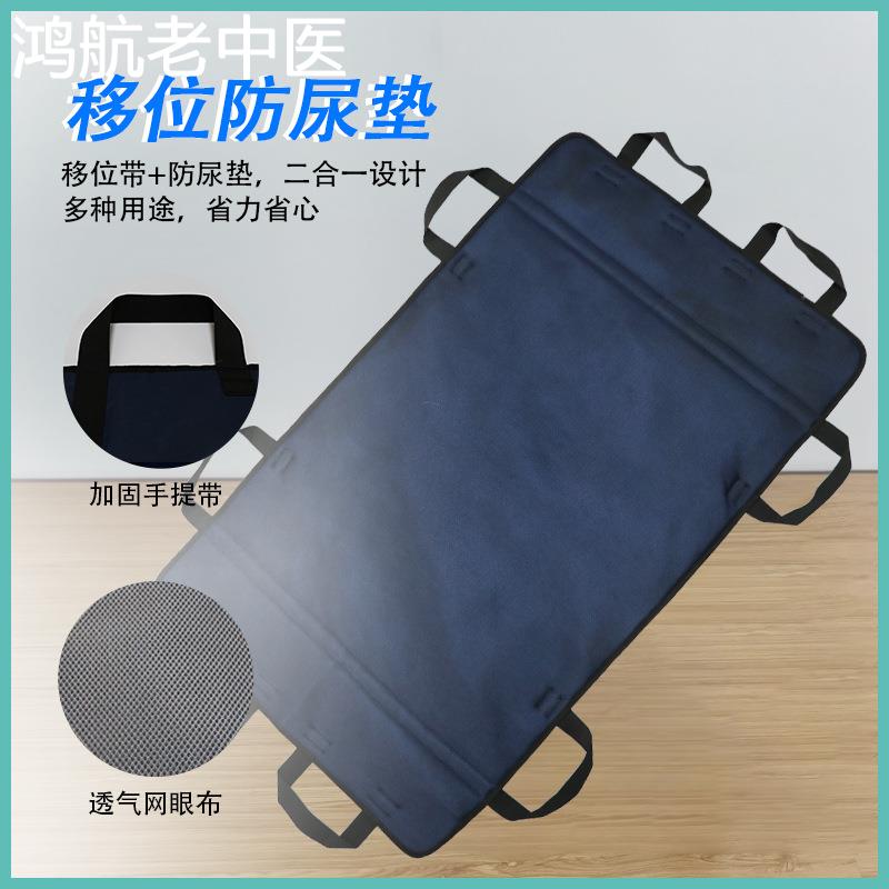 老人用卧床瘫痪护理用品大全病人移位器移位带久躺神器翻身辅助器