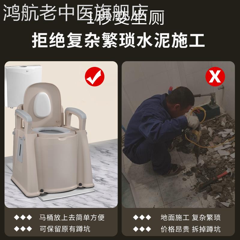 加高可移动坐便器厕所旱马桶改造农村旱厕专用蹲坑改装坐便免安装