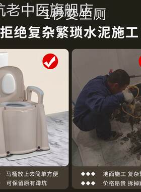加高可移动坐便器厕所旱马桶改造农村旱厕专用蹲坑改装坐便免安装