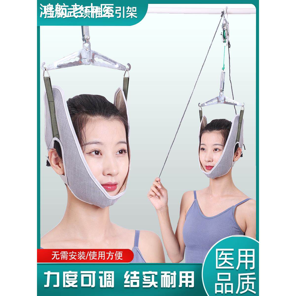 吊挂式颈椎牵引器家用拉伸脖子胫颈椎神器矫正器颈部牵引架带治疗