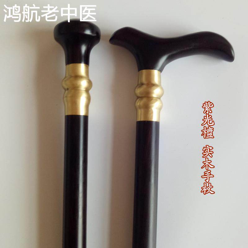 实木老人拐杖红木紫光檀质老年人防滑拐棍龙头手杖木头登山杖包邮