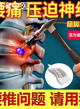 腰椎间盘突出理疗器曲度治疗矫正腰间盘腰肌劳损护腰带牵引腰部仪