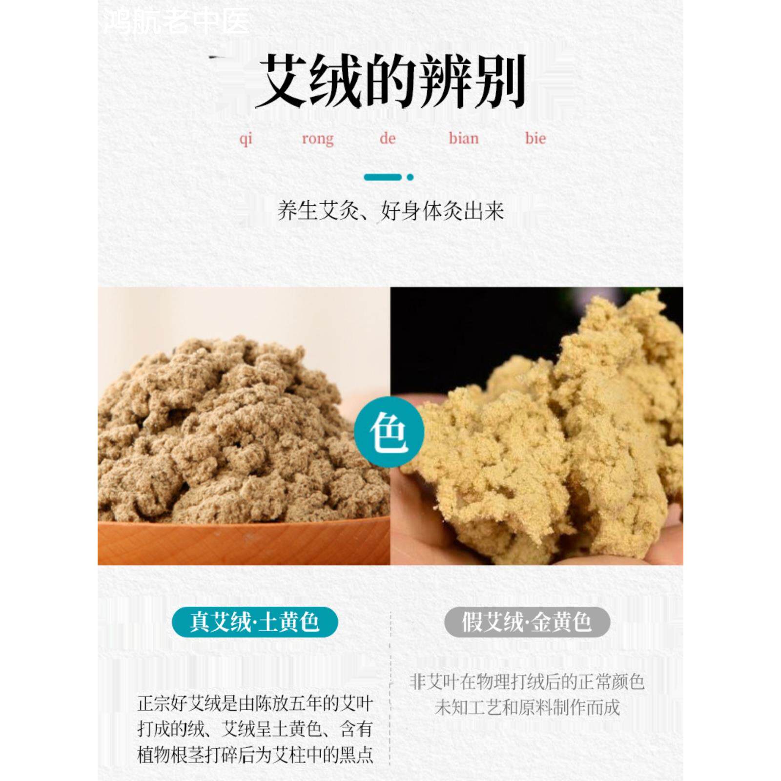 蕲艾条正品艾灸条湖北李时珍官方旗舰店靳艾家用艾绒艾柱纯艾三年