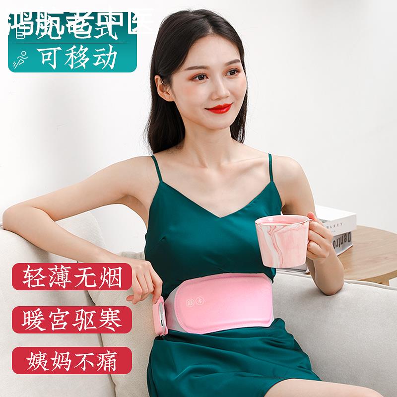 艾灸宝家用仪器盒腰部带艾包艾绒艾草热敷袋电加热无烟暖宫仪