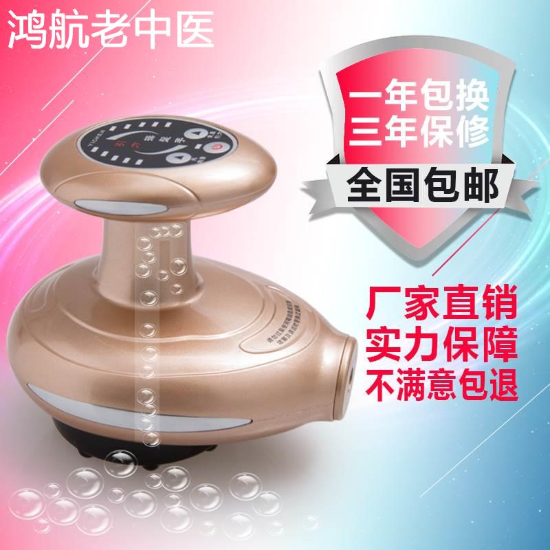 。操盘手刮痧仪器丰胸按摩仪电动五行经络刷按摩刷筋络疏通仪排酸