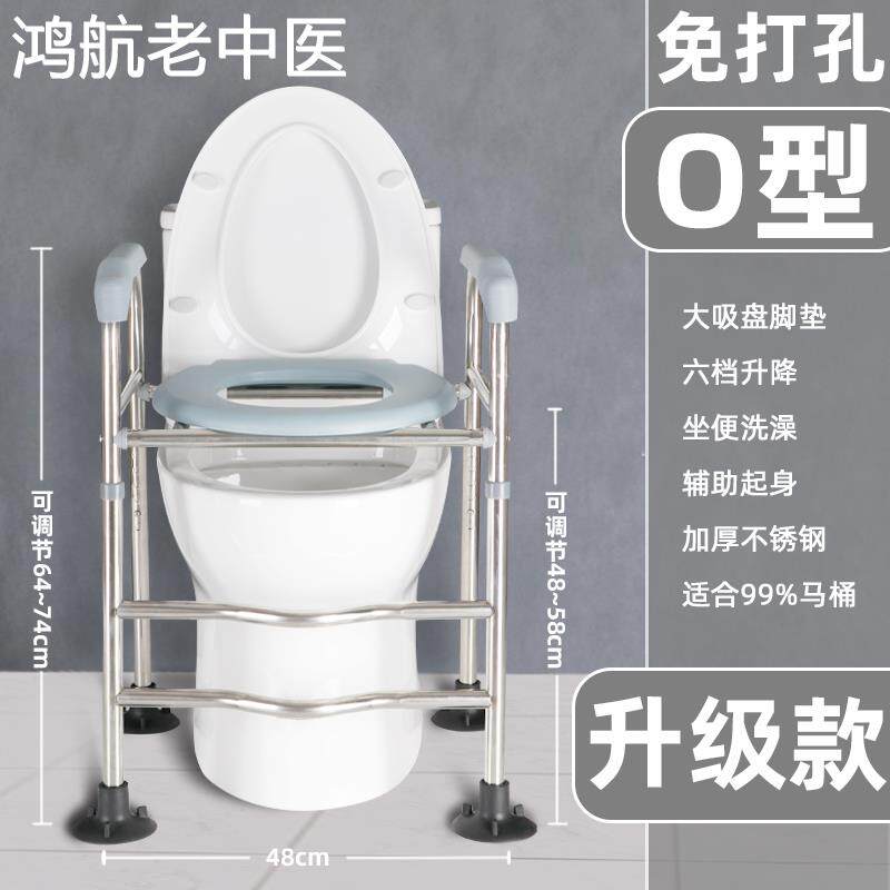 移动马桶扶手增高架子老年人加高器家用座便器升高垫椅坐便椅结实