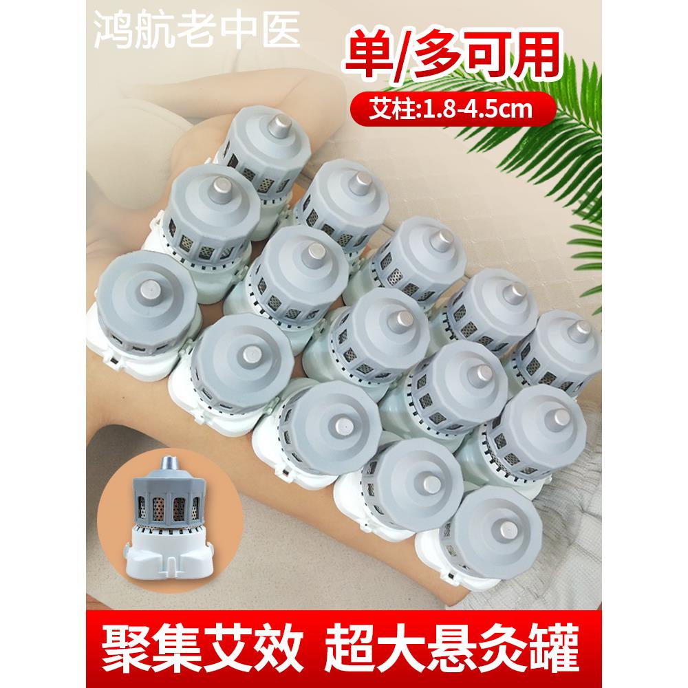 艾灸罐中医专用艾绒艾灸盒肚子腹部背部龙骨灸随身灸艾炙器具家用