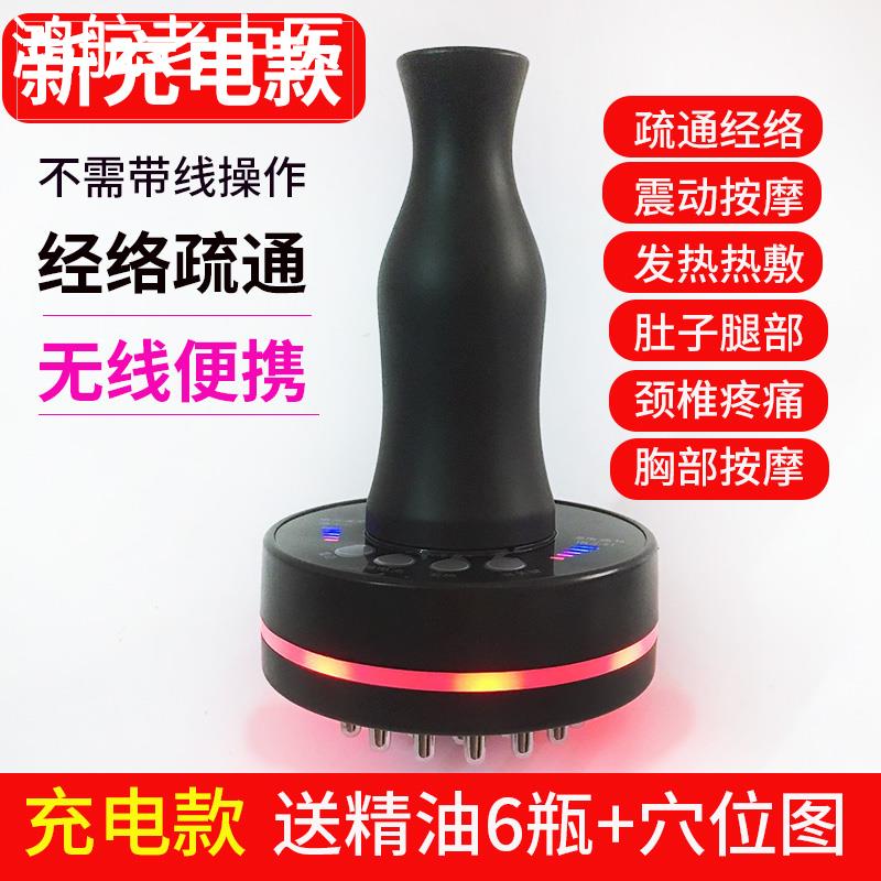 电动经络刷美容院瘦全身按摩刷紧颈椎疏通经络头疗胸腿部刮痧仪器