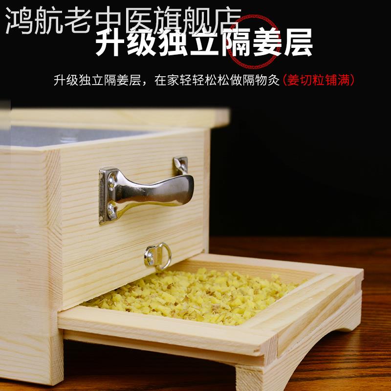 艾灸盒木制炙箱腹部腰随