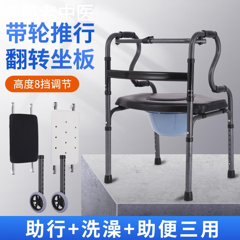 助行器老人拐扙四脚拐棍椅凳子骨折防滑辅助步器老年残疾人扶手架