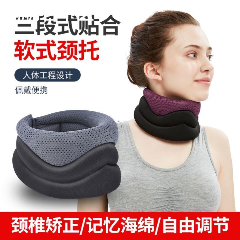 颈椎牵引器颈托家用医用护颈椎脖套固定矫正器支架男女颈围减压。
