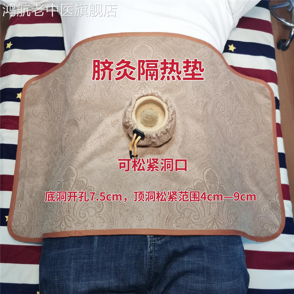 脐灸垫小孩推拿疗隔热肚