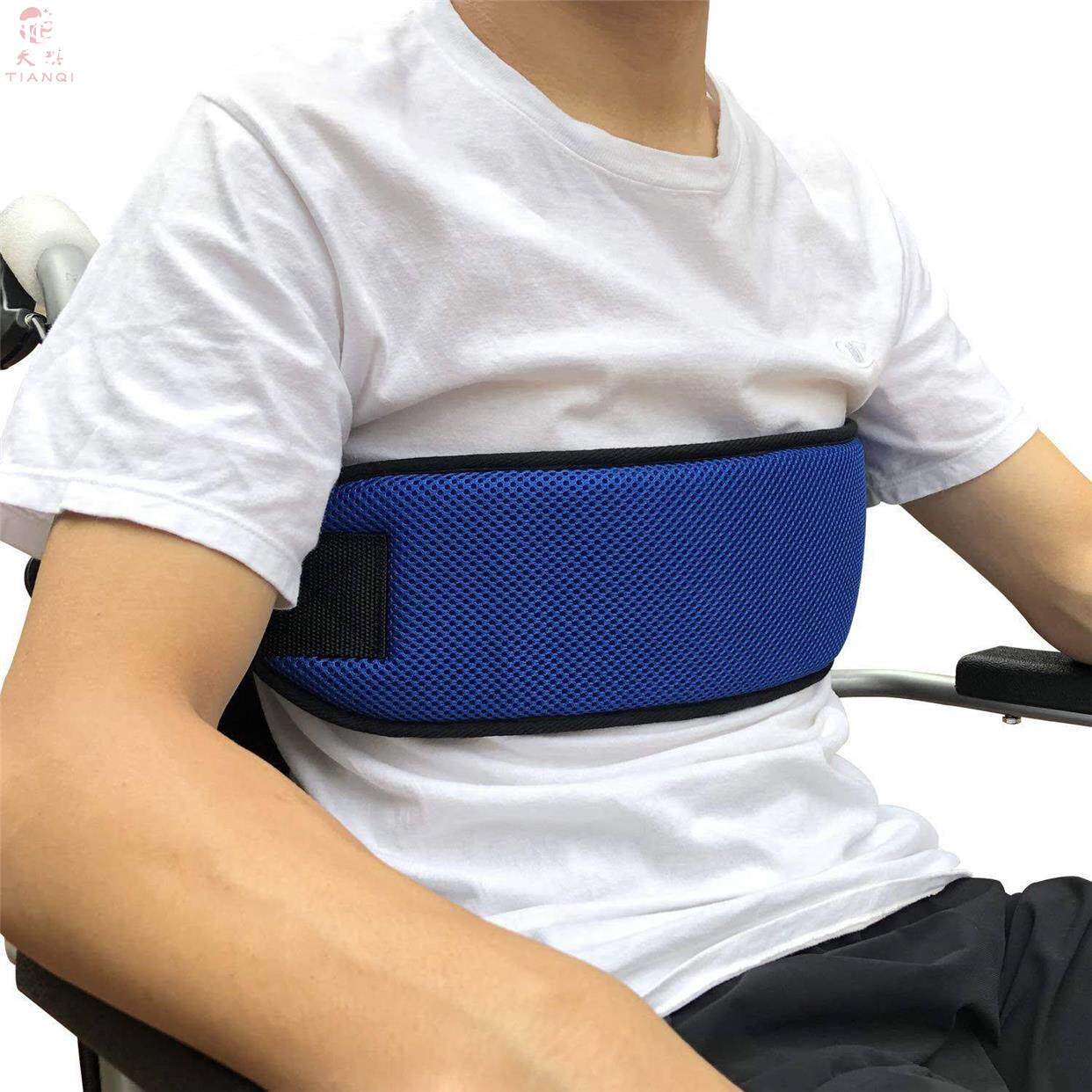 轮椅安全带固定器老人专用束缚带防摔防滑病人坐便椅上的约束绑带