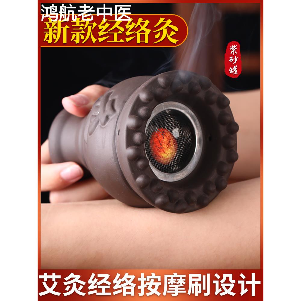 火龙罐艾灸经络刷全身通用砭石中医太极火龙罐艾灸按摩刮痧罐器具