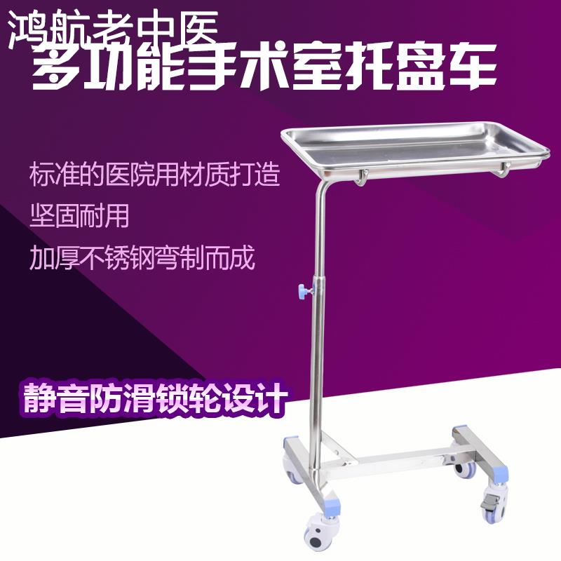 304不锈钢医院托盘车医用托盘架推车手术室过床车器械车双盘加厚