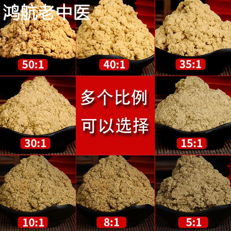 陈年黄金艾绒散装家用养生馆美容院专用隔姜灸艾草绒粉艾灸督灸用