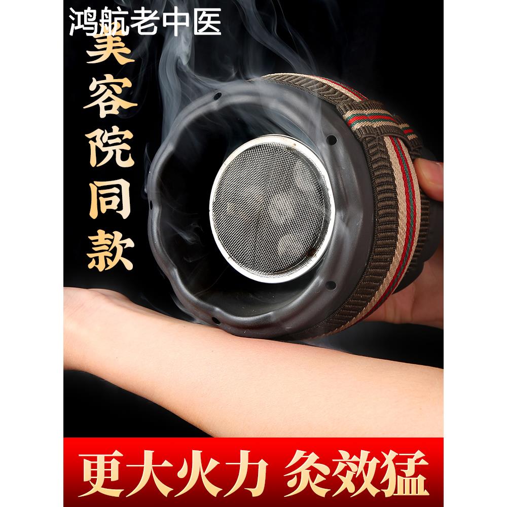 砭石艾灸罐陶瓷莲花口火龙罐中医专用美容院艾灸馆柱艾炙器具同款