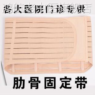 医用护胸椎骨折护带透气护腰带冬夏季女全弹肋骨腹带固定带收腹带