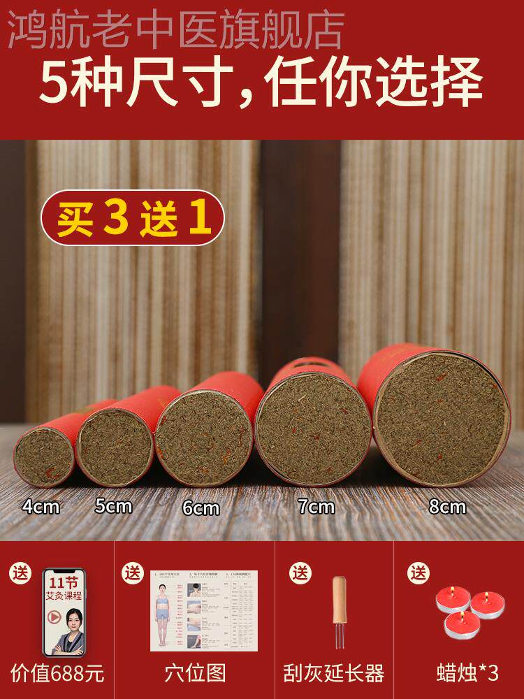 7cm大 炮灸蕲艾雷火灸柱药艾条旗舰店正品靳加粗蕲春艾灸棒神