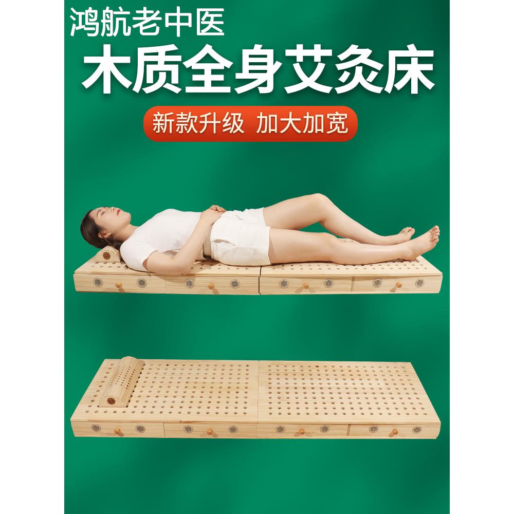 艾灸床家用全身灸木制盒熏蒸木质坐灸加大背部督脉灸温灸艾炙仪器