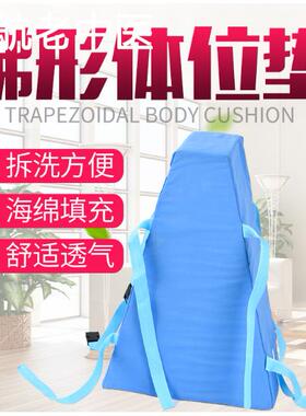 骨科下肢梯形垫髋关节术后外展垫固定垫带绑带T型枕下肢腿部