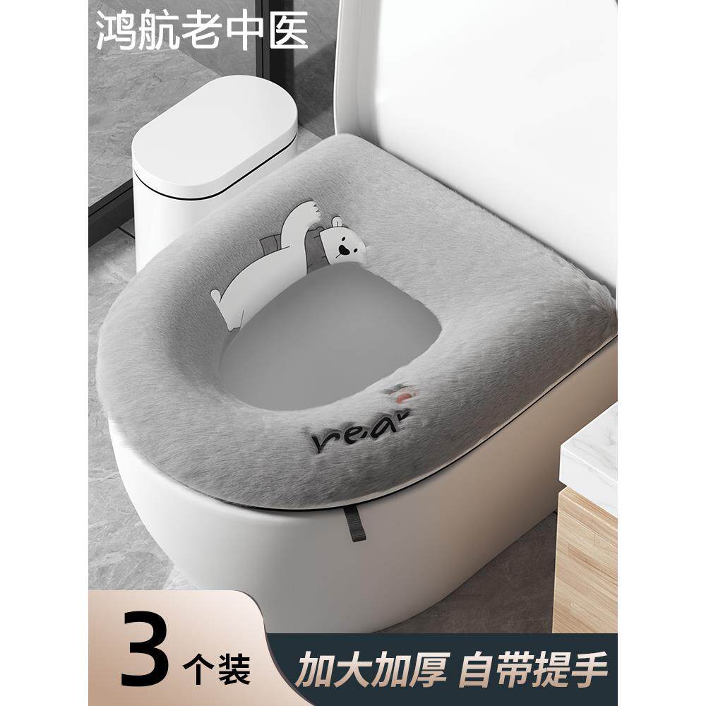 马桶垫四季通用坐便垫子圈冬季高档家用防水坐垫可水洗高级座圈套