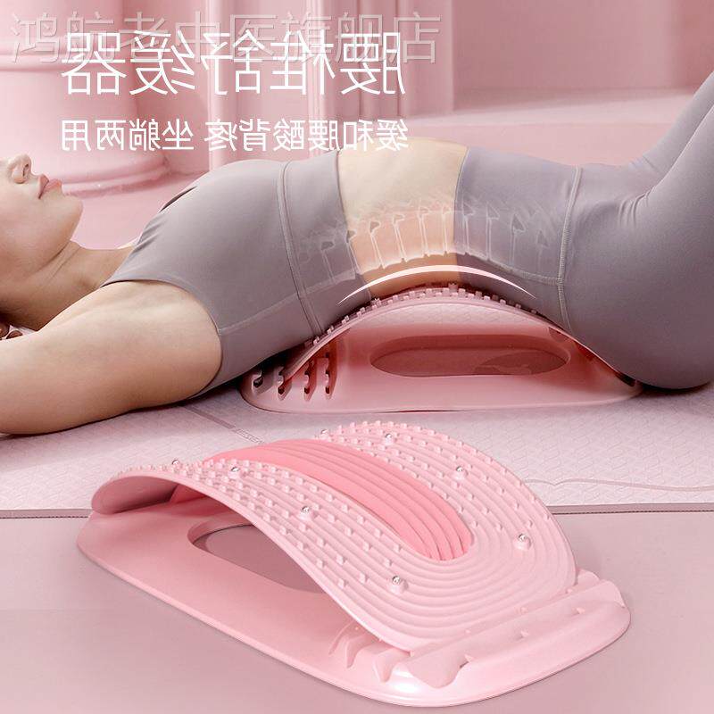 腰椎间盘突出治疗器背部拉伸腰垫脊椎矫正牵引护腰按摩腰部舒缓器