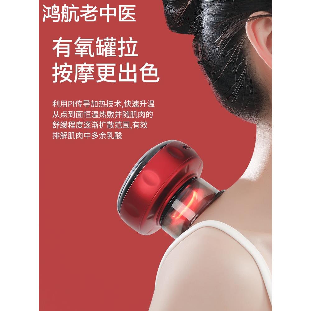 电动拔罐器家用套去湿气大吸力电子充电刮痧仪家用负压真空拨罐器