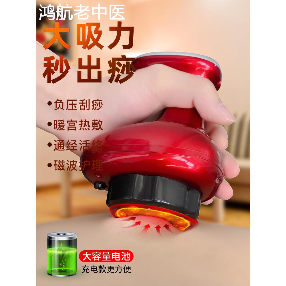 拔罐器电动刮痧仪器家用排毒神器大吸力疏通经络全身通用火罐理疗