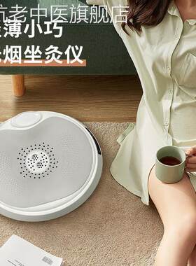 无烟坐垫坐式艾灸仪坐灸电子器家用充电艾灸臀部熏蒸仪坐椅随身灸