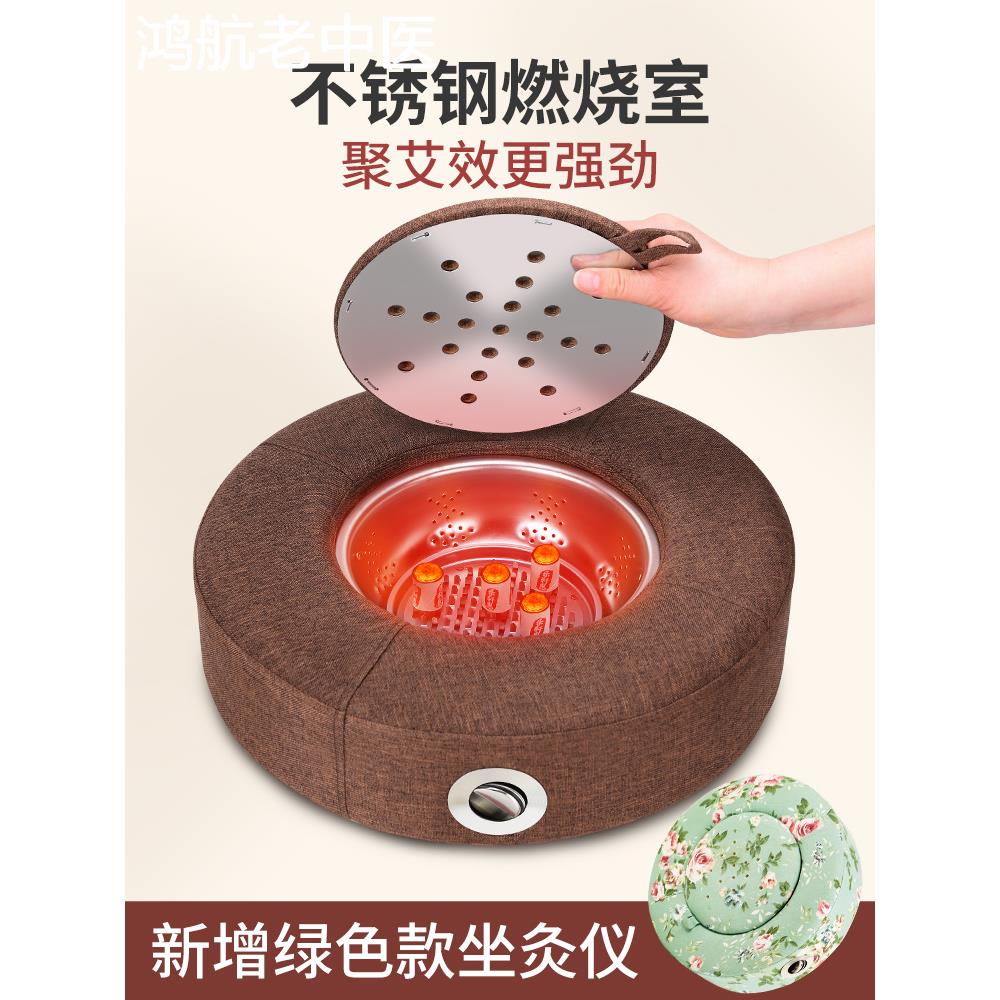 艾灸座椅熏蒸仪家用坐灸灸具凳蒲团坐垫随身灸臀部坐熏垫子盒器具