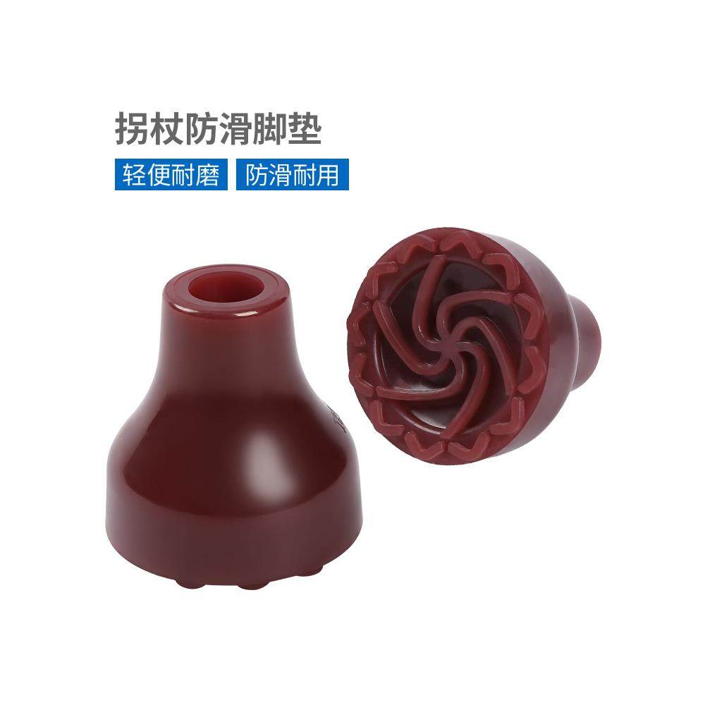 老年人拐杖防滑橡胶加厚脚套老人拐棍脚垫牛筋胶头登山杖配件耐磨