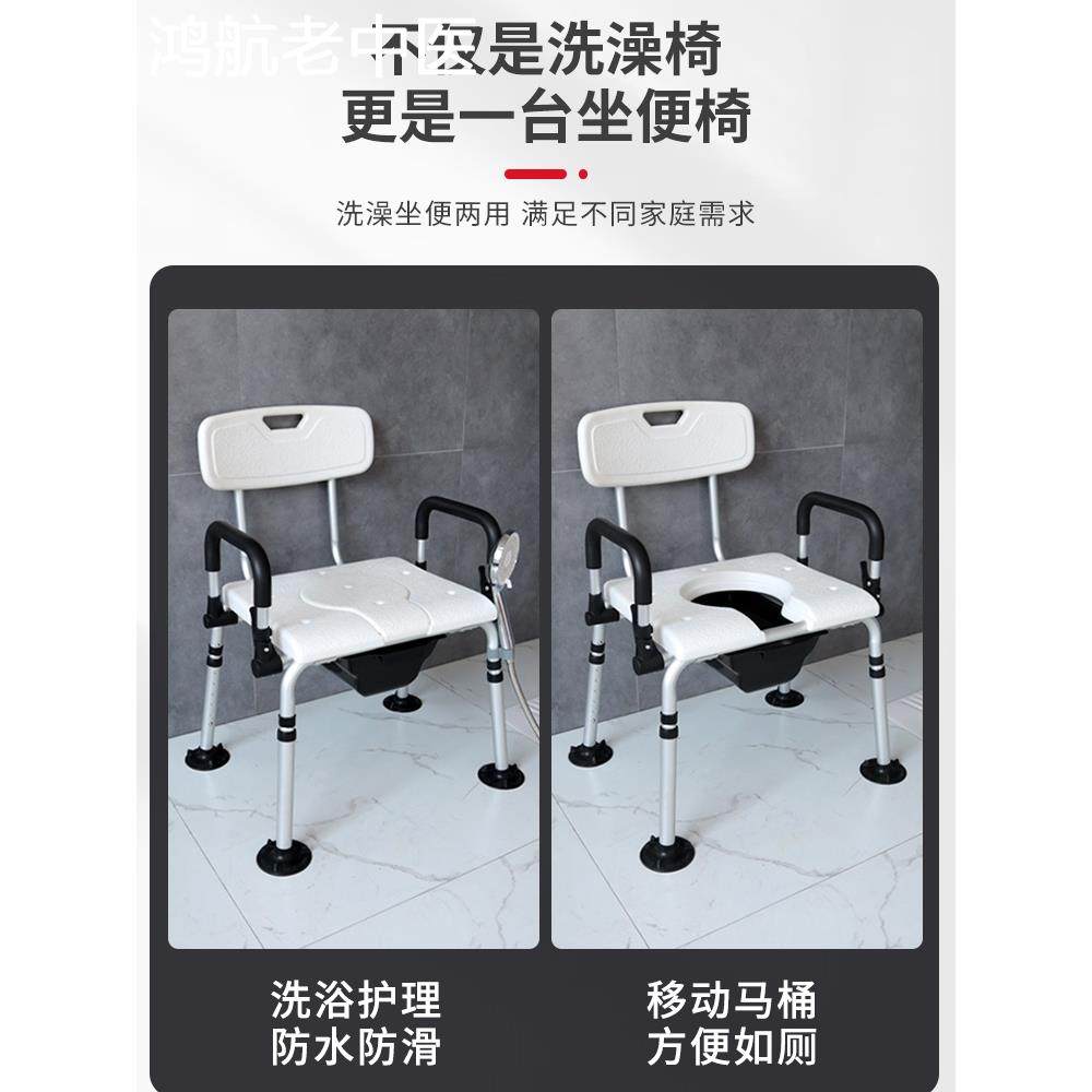 老人洗澡坐便两用椅家用可折叠蹲厕器改坐厕移动马桶孕妇厕所凳子