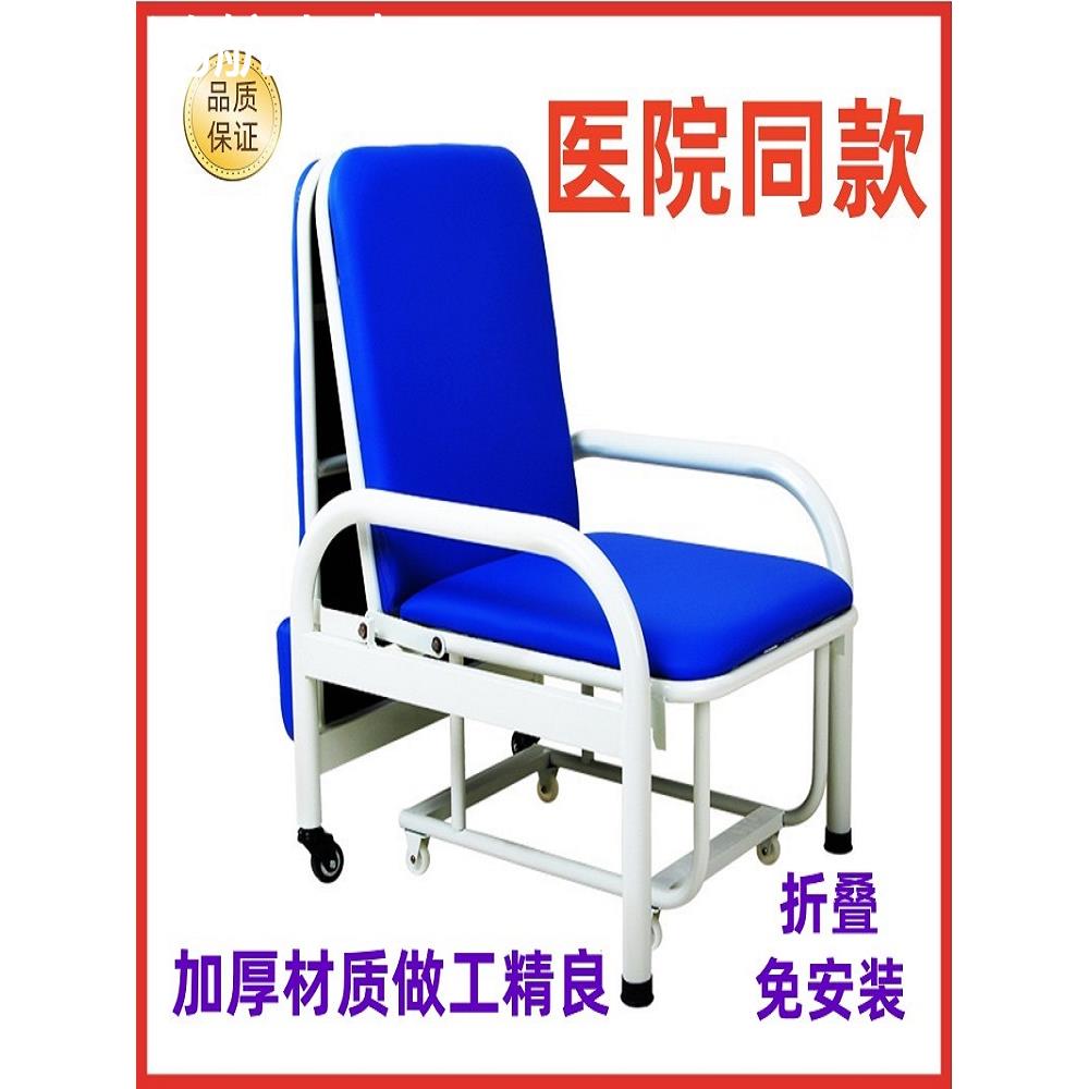 全邦陪护椅床两用多功能医用单人便携折叠椅床医院家用午休椅午睡