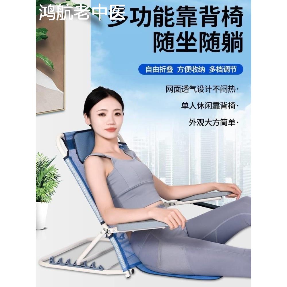靠背支架靠背架床上靠背垫老人卧床久躺护理用品瘫痪病人靠背椅架