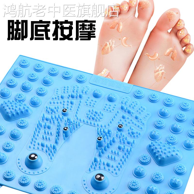 足底按摩垫脚底踩穴位足部按摩走毯指压板家用脚部按摩器足疗超痛