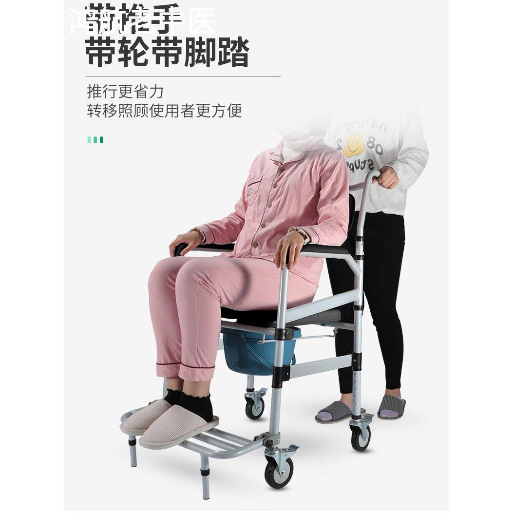 老人坐便椅带轮可洗澡家用残疾人瘫痪病人坐便器移动马桶可折叠