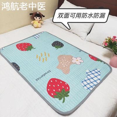 儿童隔尿垫大尺寸冬季宝宝防水可洗睡觉小孩尿床隔床垫纯棉防滑夏