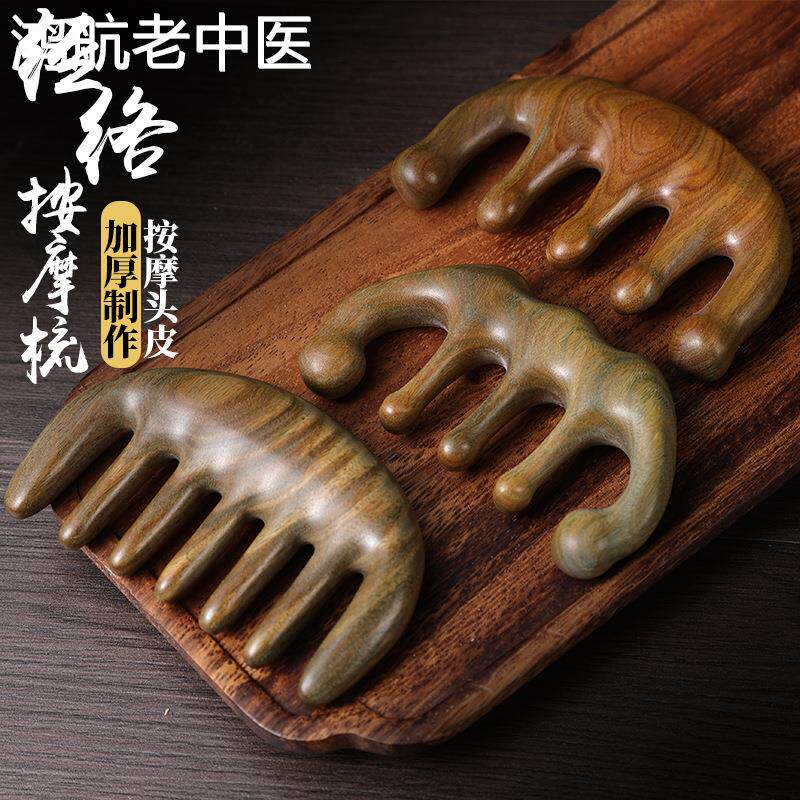 五爪头部按摩器八爪鱼脑部按头抓头神器挠头疗工具通用头皮经络刷